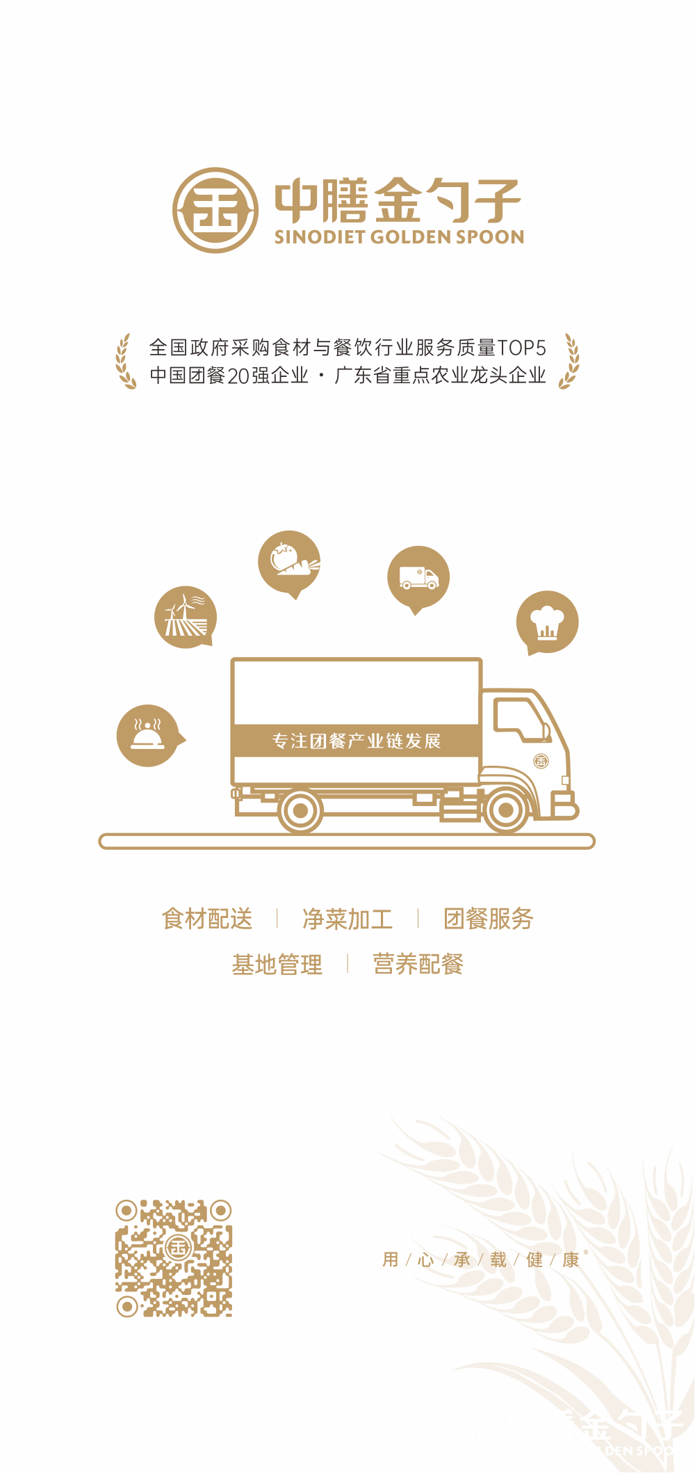 1655448795458560.png 38000亿彩网集团.png