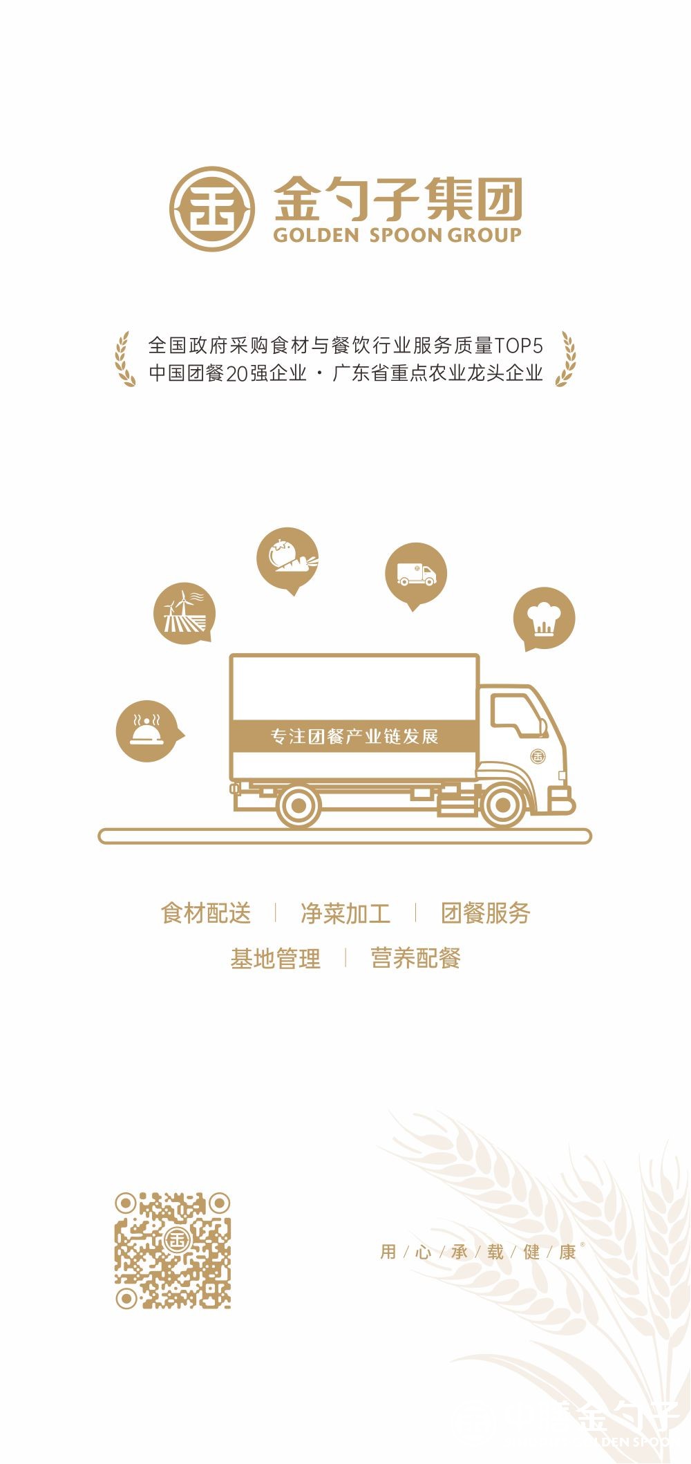38000亿彩网集团.jpg